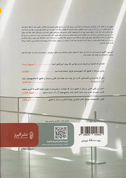 دختر قبلی